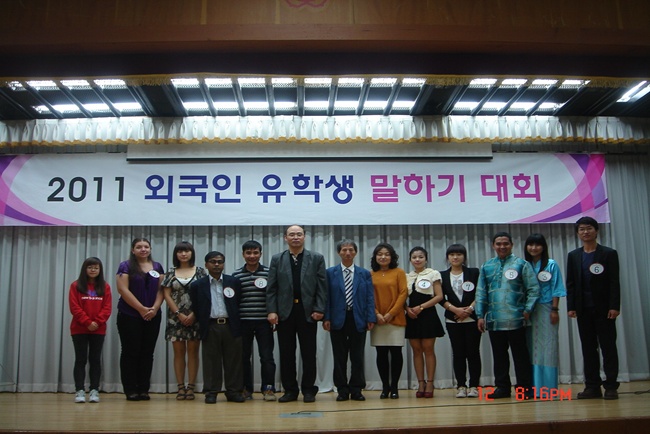 Korean Speaking Contest for Foreign students 形象.