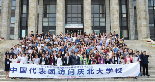 韩中青少年交流代表团访问庆北大学 形象.