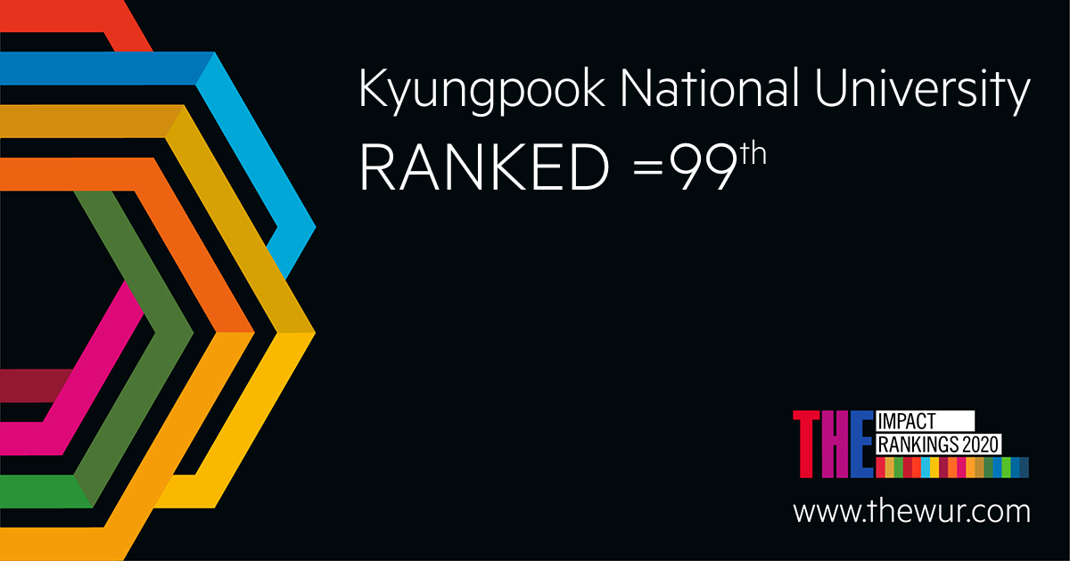 庆北大学在"THE世界大学影响力评价"中排名世界第99，首次进入世界100强 관련이미지
