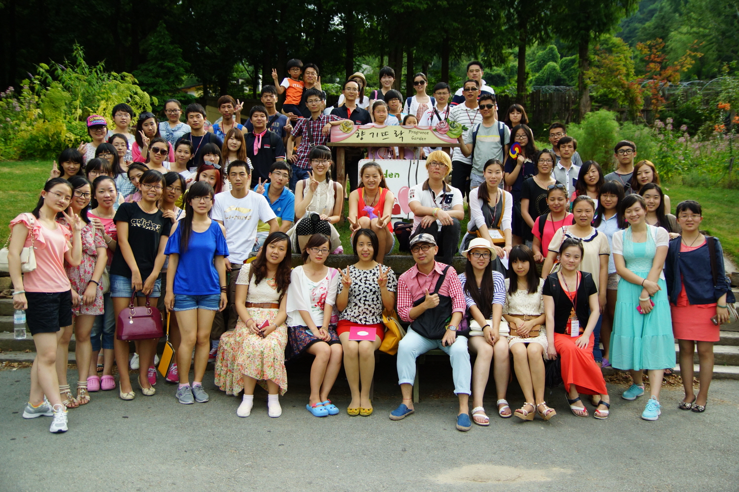 2013年庆北大学暑期学校 形象.
